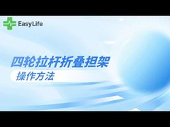 برانکارد اضطراری تاشو سبک و قابل حمل