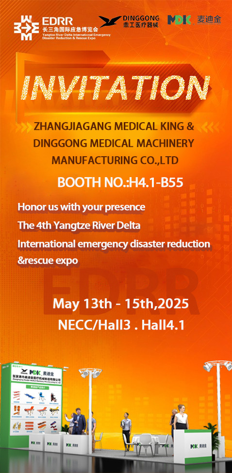 Latest company blogs about THE 4TH YANGTZE RIVER DELTA INTERNATIONAL EMERGENCY DISASTER REDUCTION & RESCUE EXPO