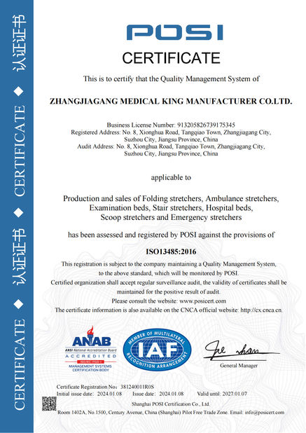 چین Jiangsu Dinggong Medical Equipment Co., Ltd. گواهینامه ها